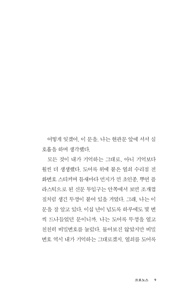 10페이지
