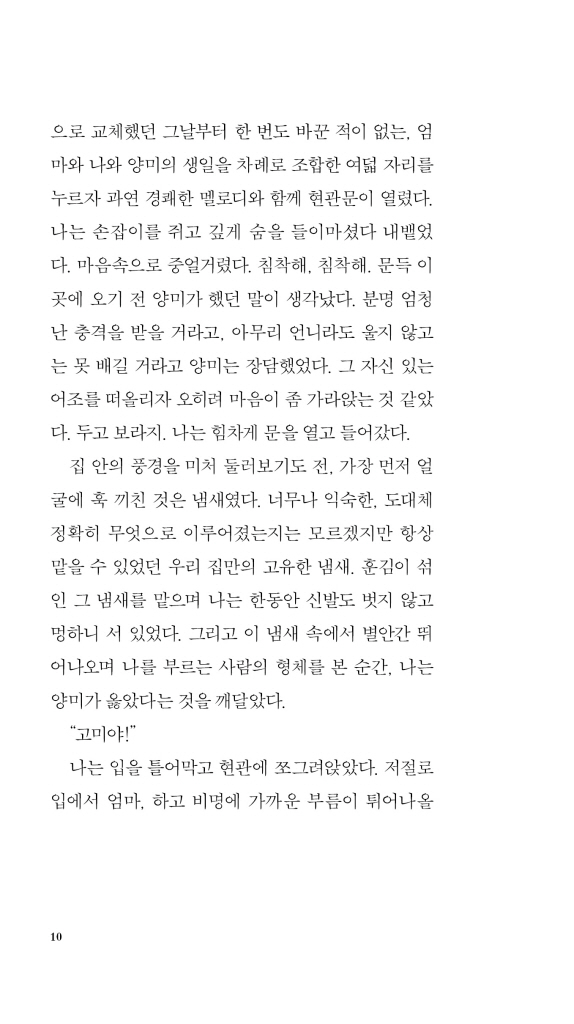 11페이지