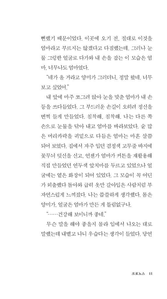 12페이지