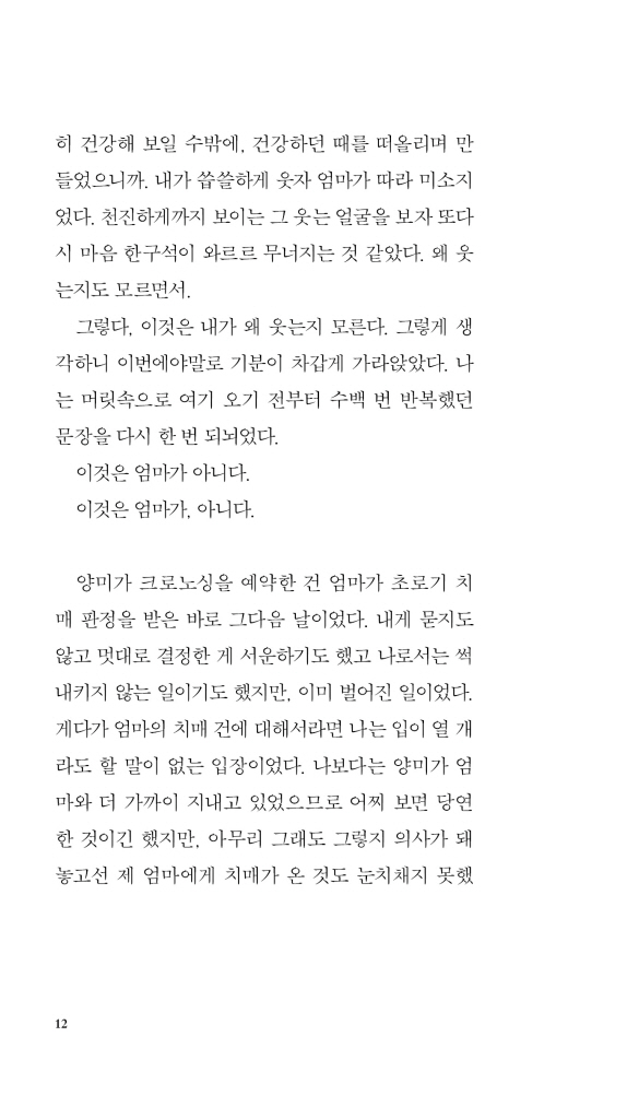 13페이지