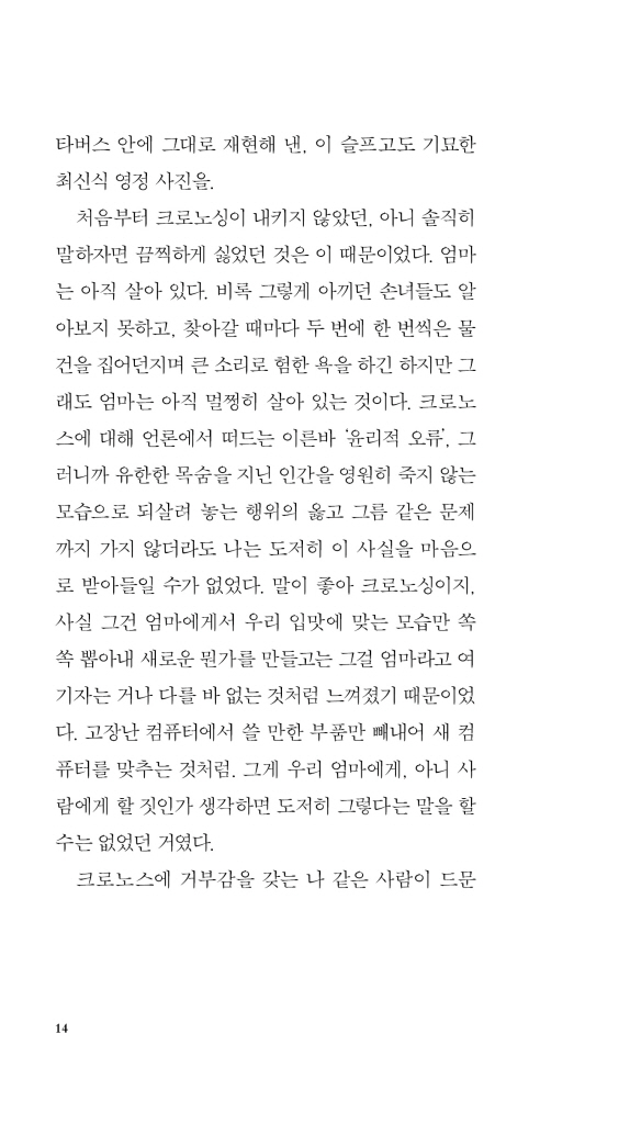 15페이지