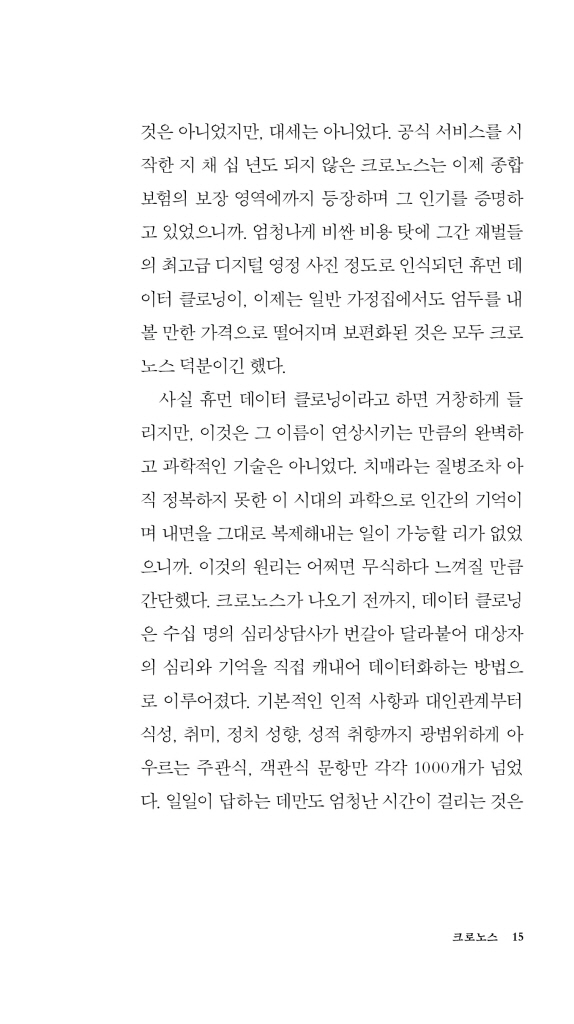 16페이지