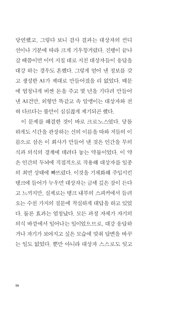 17페이지
