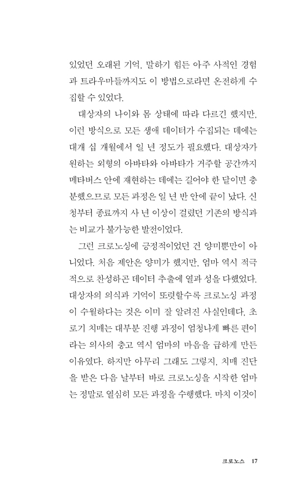 18페이지