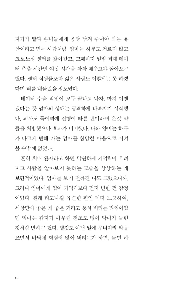 19페이지