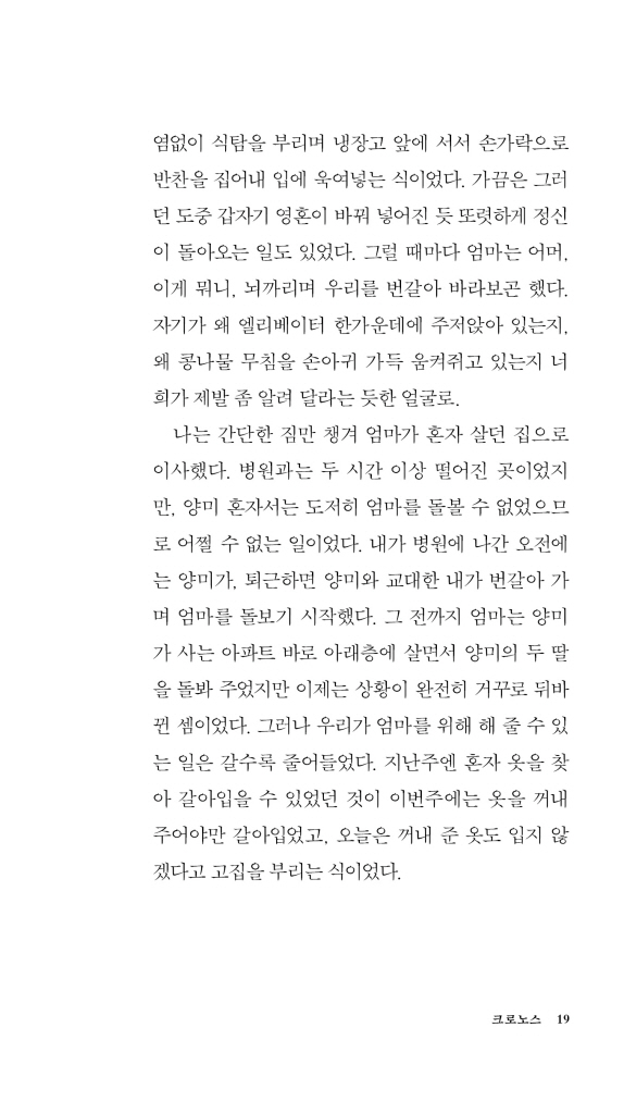 20페이지