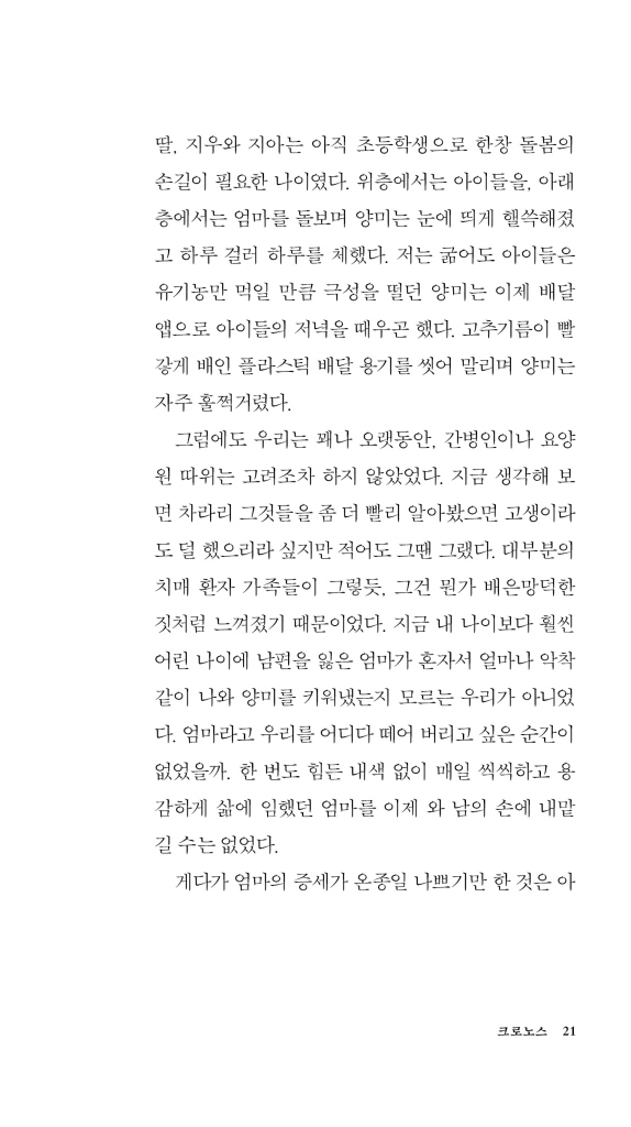 22페이지