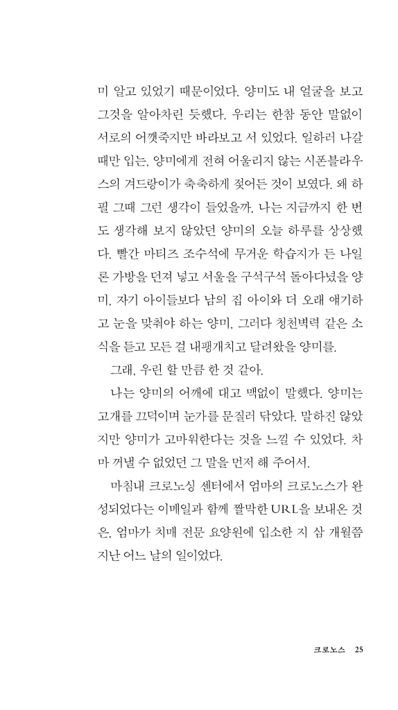 26페이지