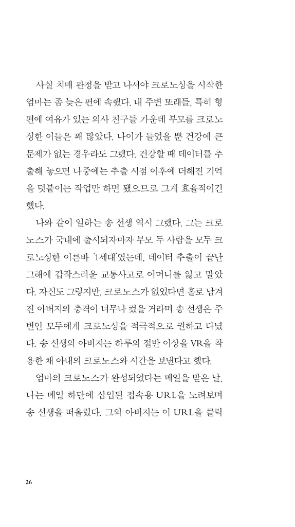 27페이지