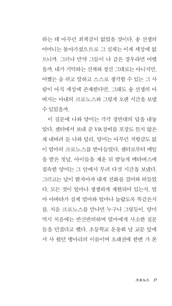 28페이지