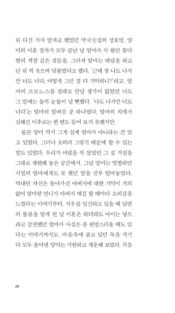 29페이지