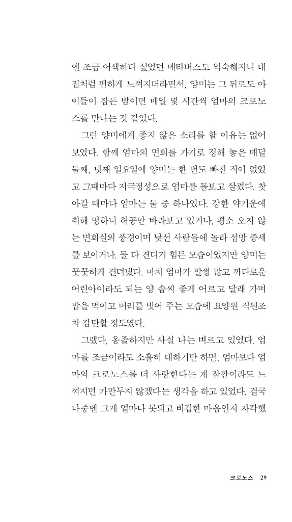 30페이지