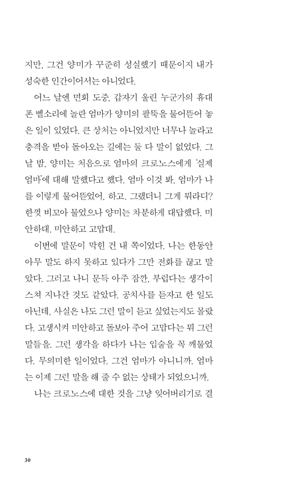 31페이지