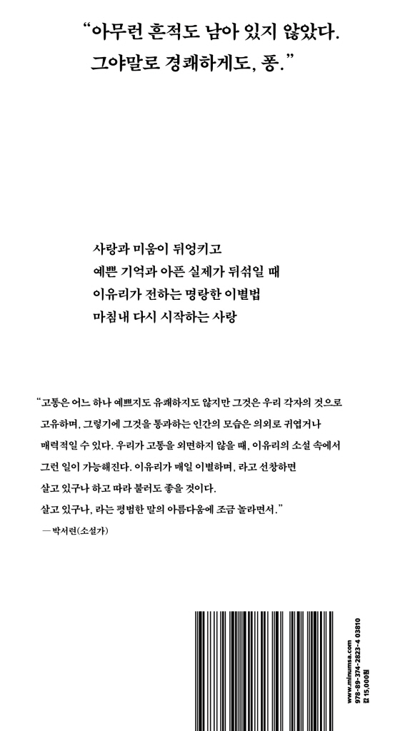 33페이지