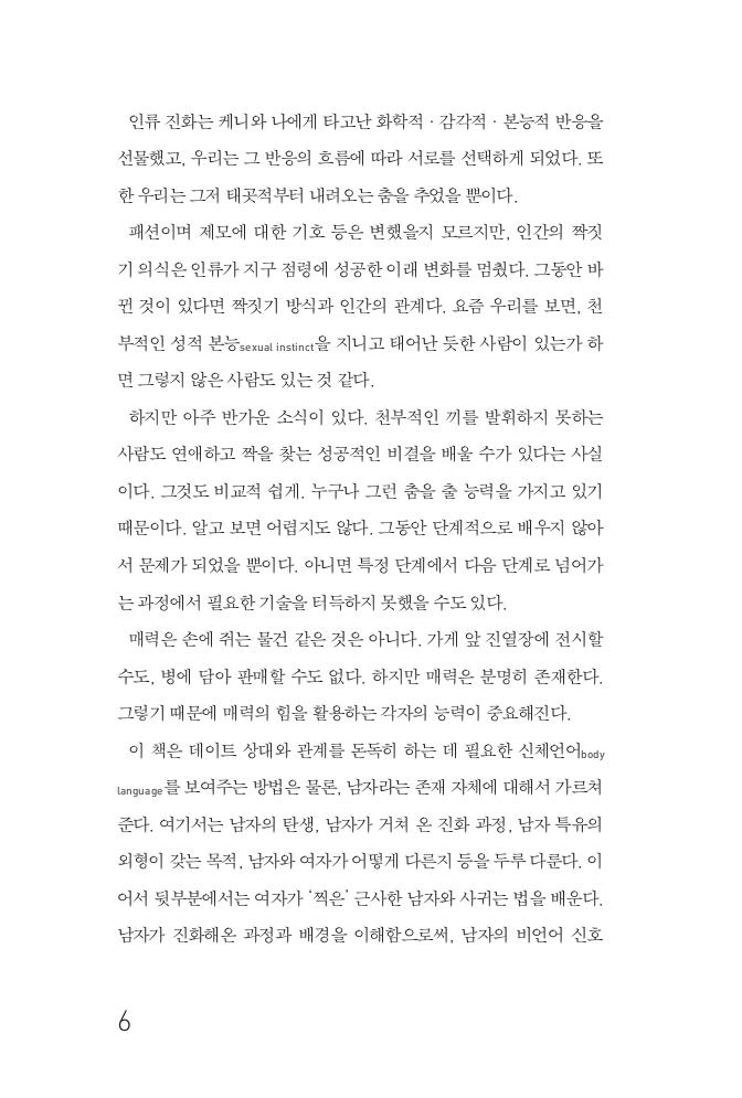 5페이지