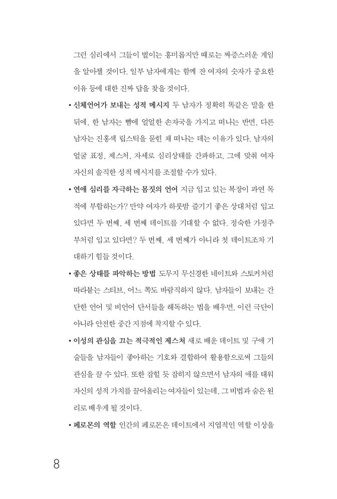 7페이지