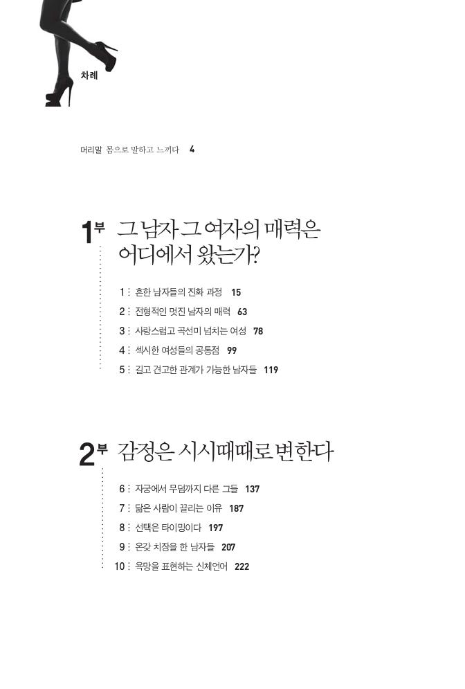 9페이지