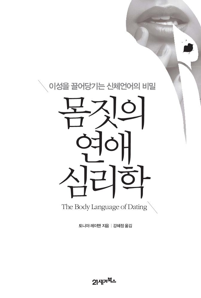 2페이지
