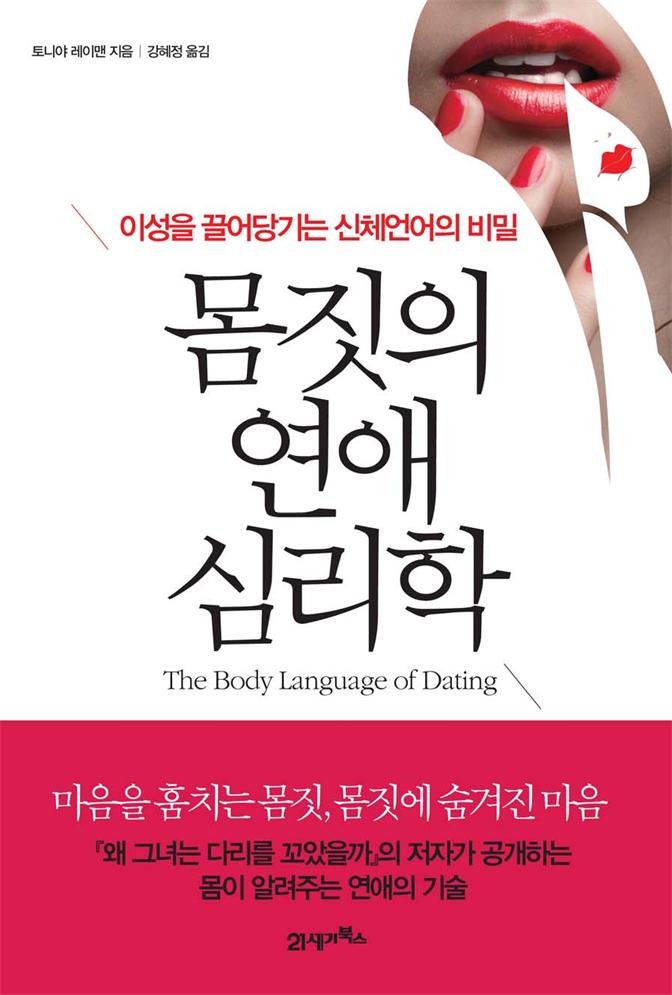 미리보기 표지