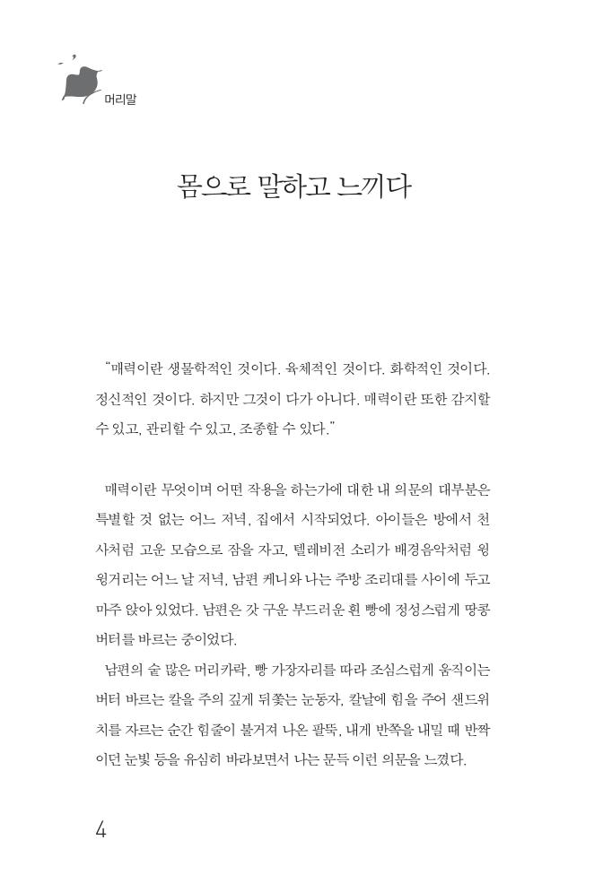 3페이지