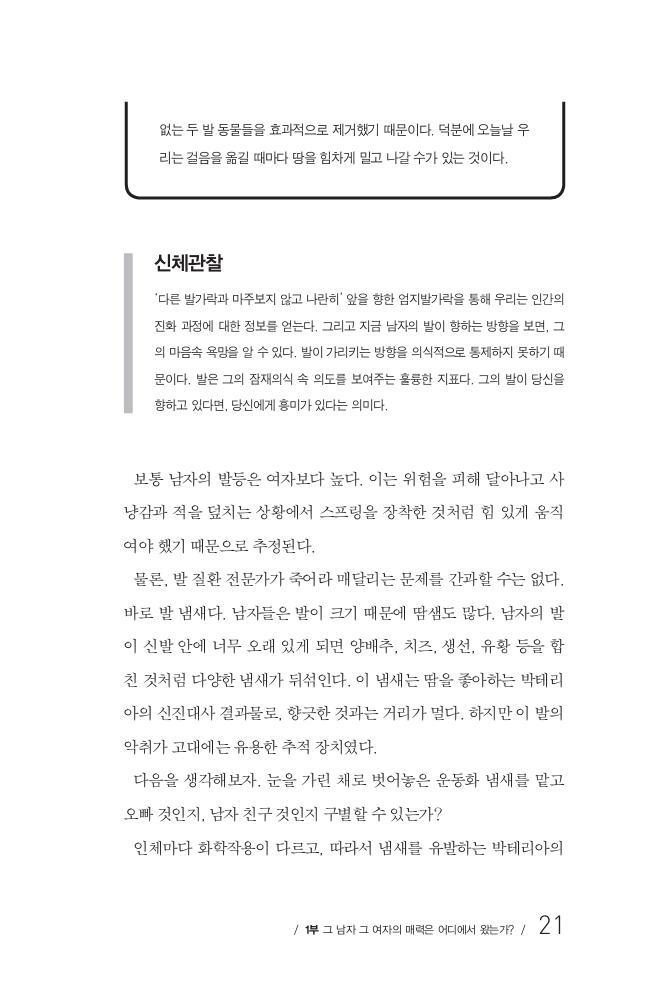18페이지