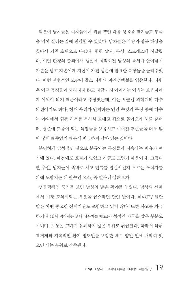 16페이지