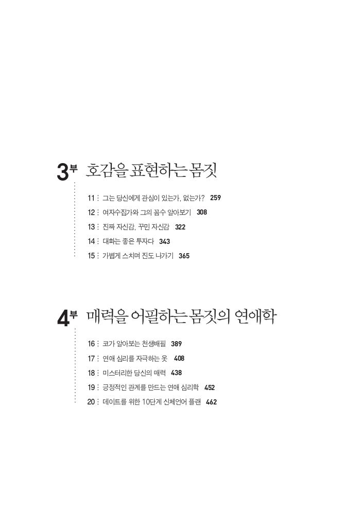 10페이지