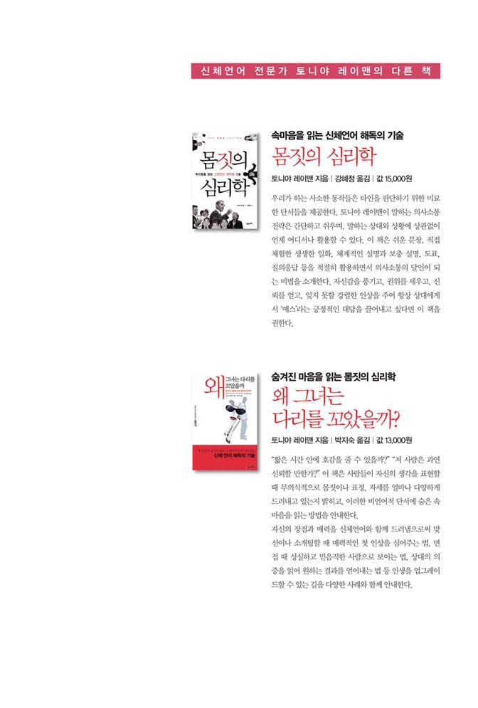 21페이지