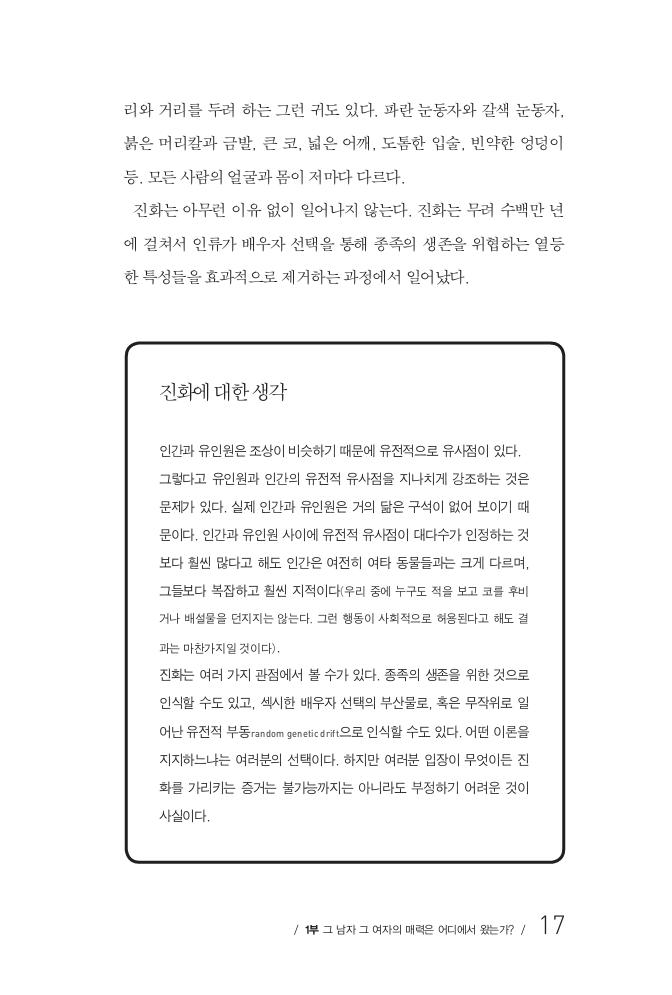 14페이지