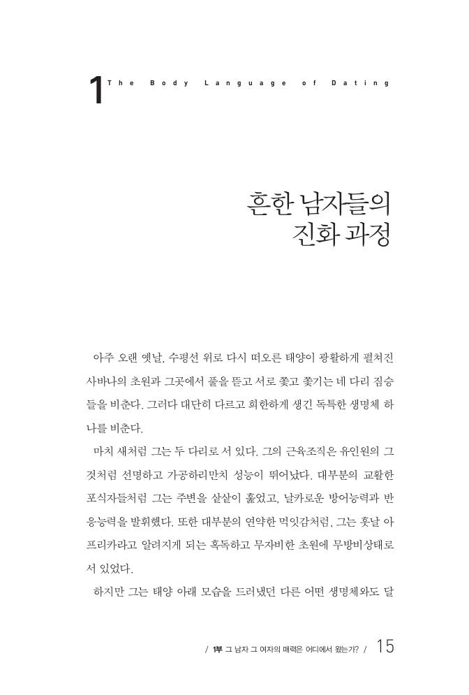 12페이지