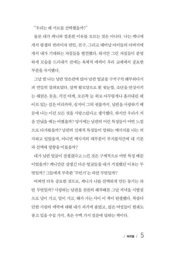 4페이지