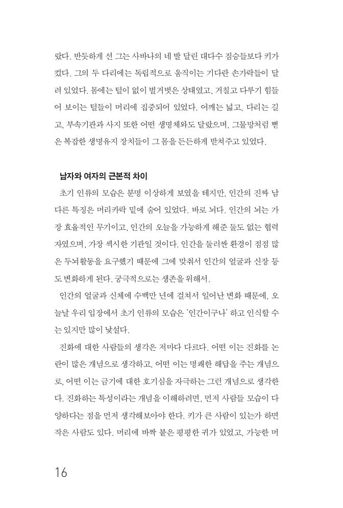 13페이지