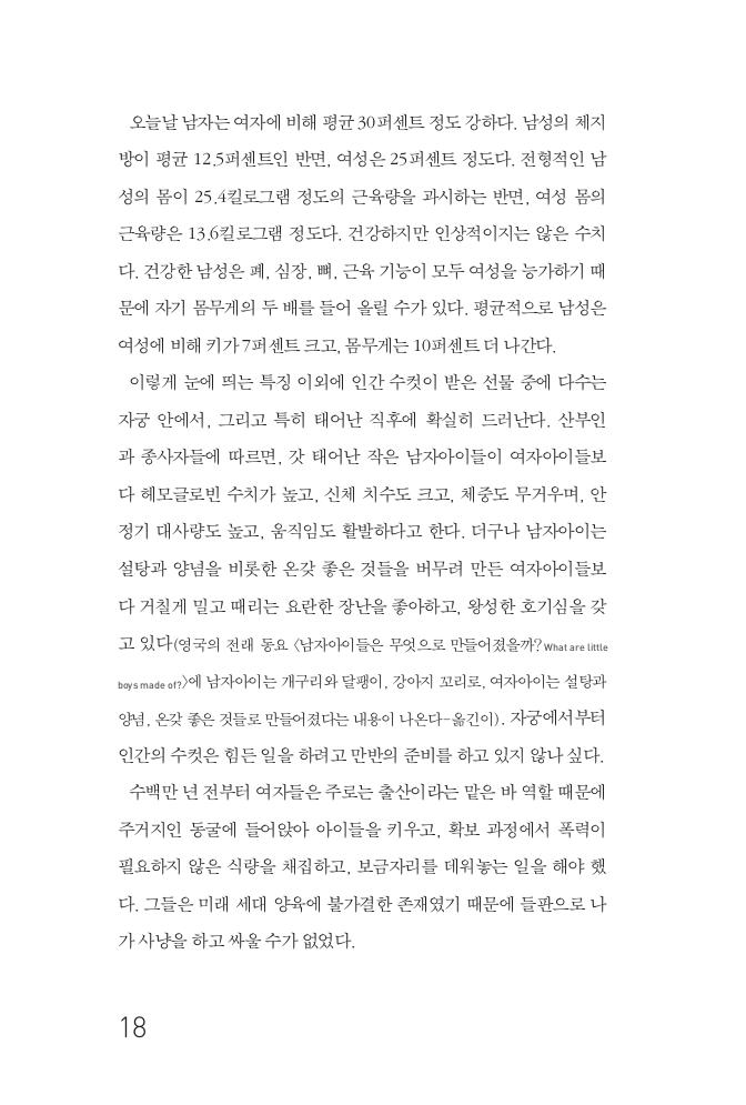 15페이지
