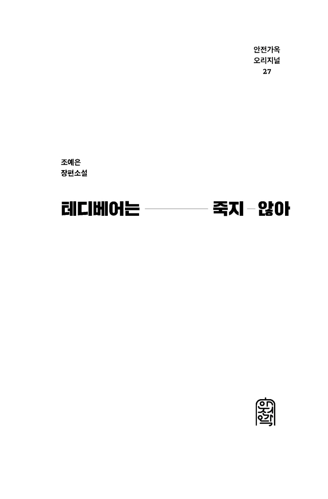 4페이지