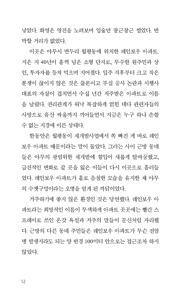 13페이지
