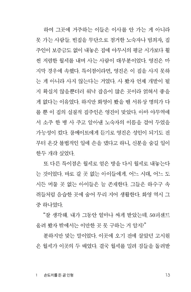 14페이지