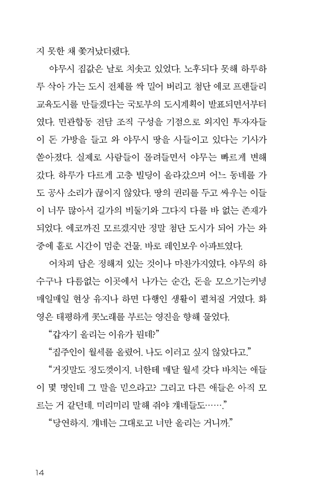 15페이지