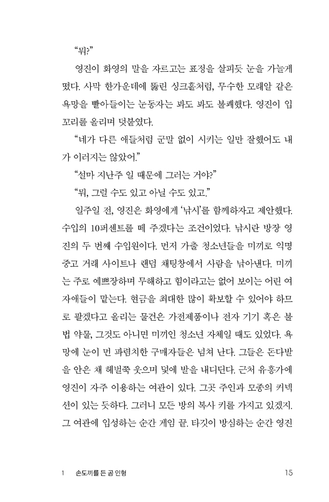 16페이지
