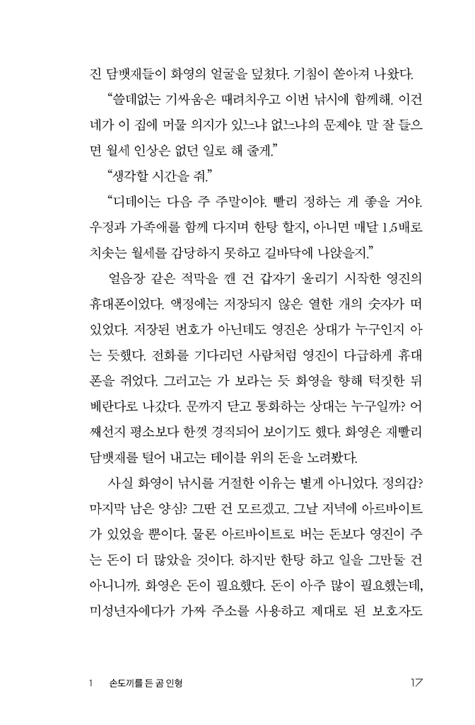 18페이지