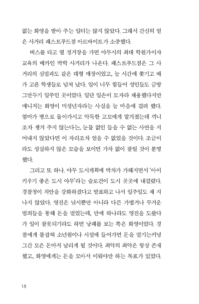 19페이지