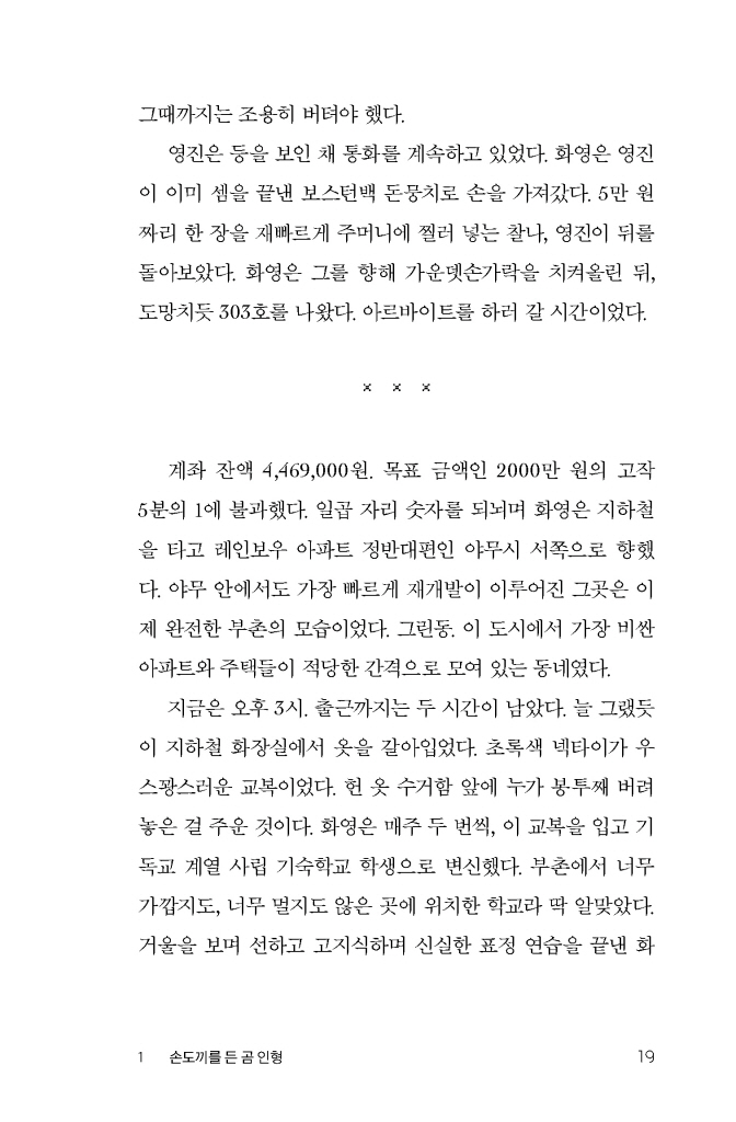 20페이지