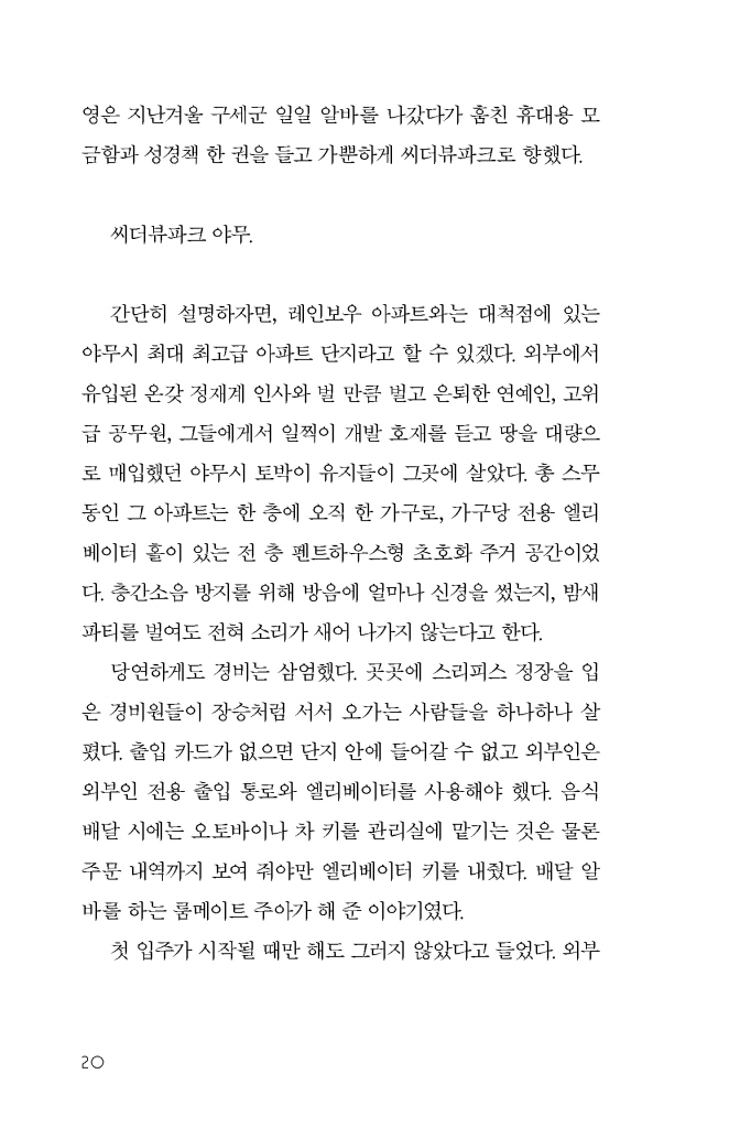 21페이지