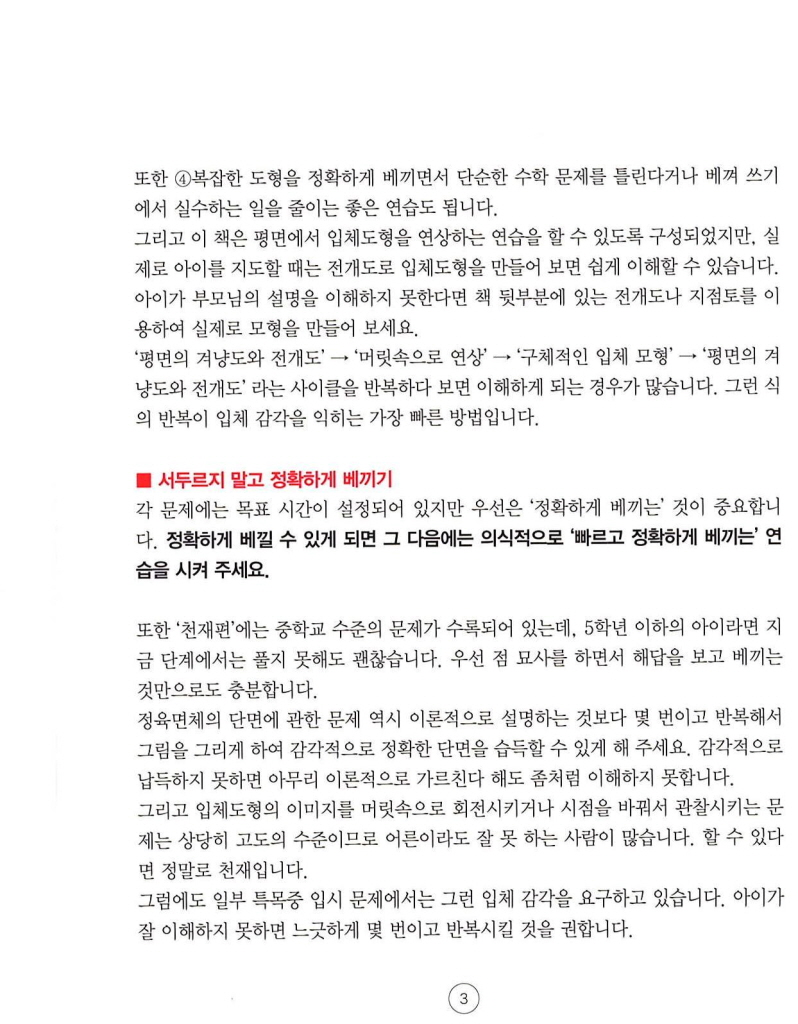 4페이지