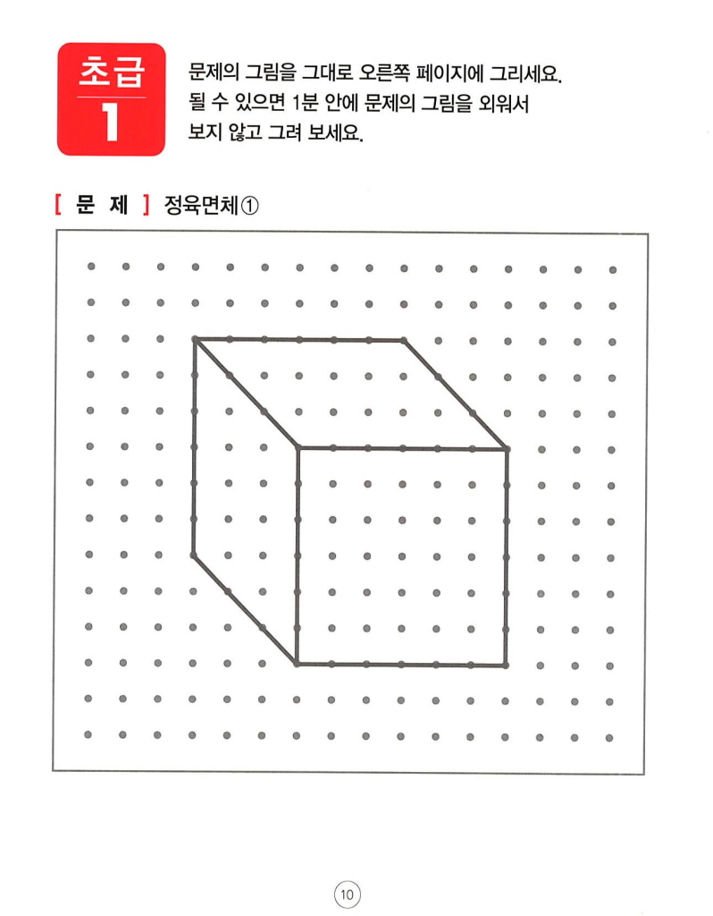 11페이지