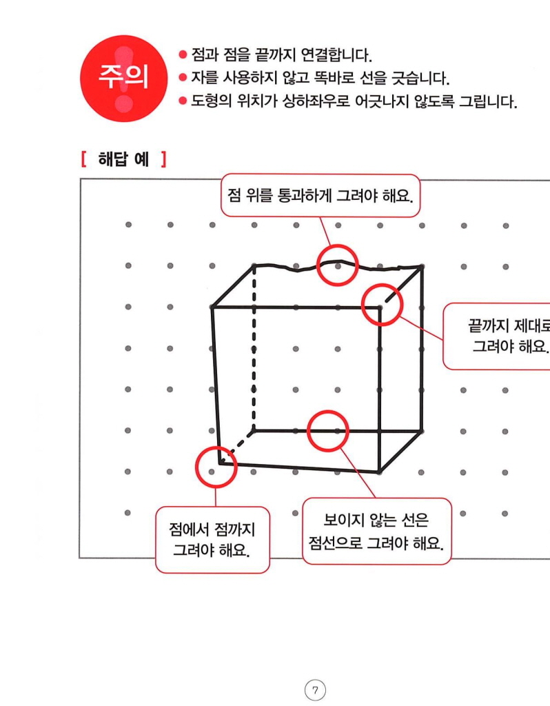 8페이지