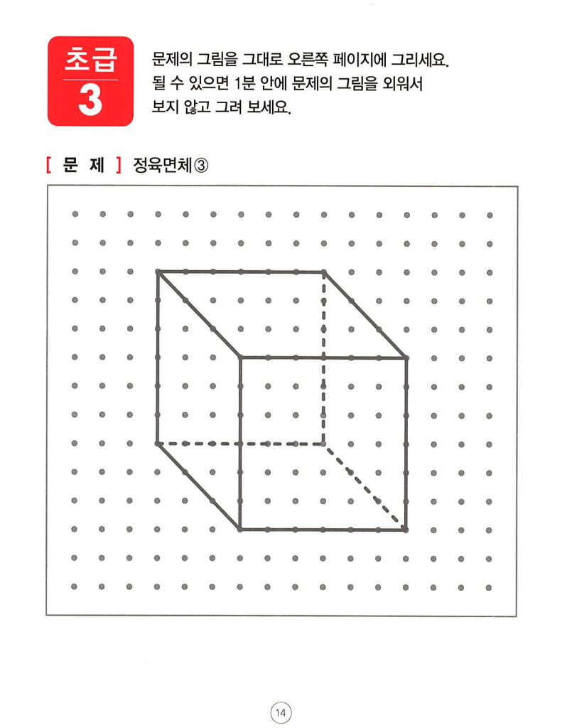15페이지
