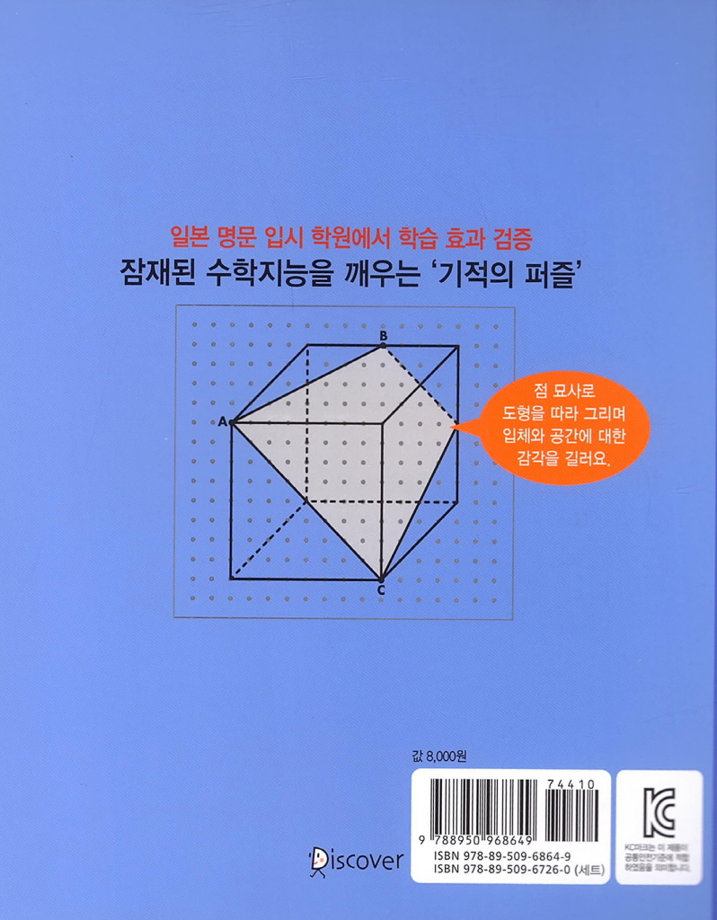 19페이지