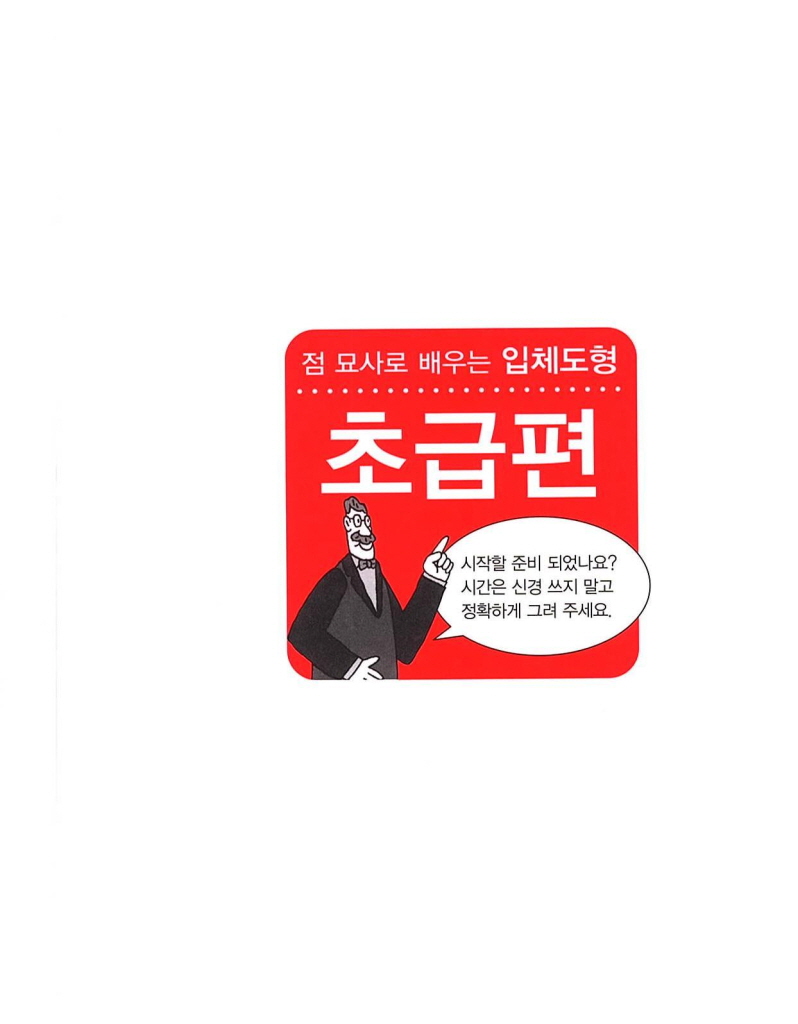 10페이지
