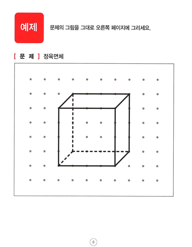 7페이지