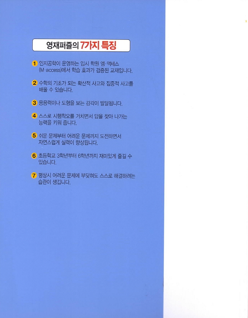 1페이지